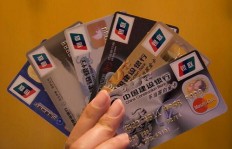 农村信用社属于哪种银行？其发行的银行卡有何特点？