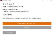 神佑释放游戏中如何开启副业功能？详细步骤解析