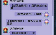 搬砖赚钱有何美称？好听的名字让人心动不已