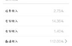 学生党如何利用手机兼职赚取零花钱？