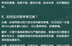 高考结束后，哪些副业适合学生开启人生新篇章？