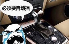 手动挡车主如何找到高薪兼职机会？