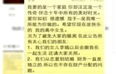 为何女性不赚钱时，男性就必须承担经济责任？