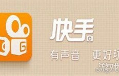快手平台如何有效变现？有哪些赚钱途径值得一试？