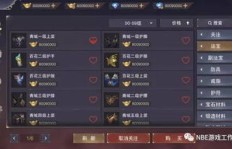 如何在自由交易手游中轻松赚取收益？