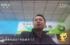 网吧兼职韩生是谁？这份工作背后有何故事？