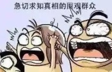 女性兼职手工竟是骗局？真相令人震惊！