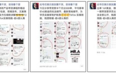 你是否在寻找358种实用的副业赚钱途径？
