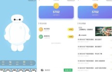 如何在云上壁纸平台入驻并实现盈利？