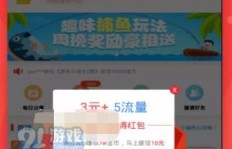 线下投资赚钱小游戏，你真的了解玩法和收益吗？