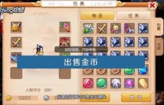 手机游戏里卖金币真的能赚钱吗？哪些游戏支持金币交易？