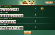 麻将游戏如何实现支付宝提现盈利？