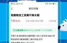 如何高效利用网上兼职完成作业？