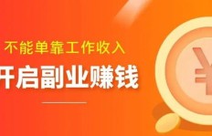 汽车销售转岗副业，如何找到适合自己的第二职业？