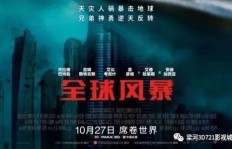 天衍录官场沉浮，能否实现财富逆袭？