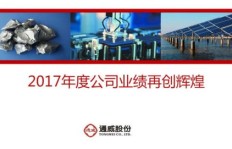 成为通威饲料代理商，能否实现稳定盈利？