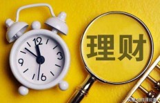 如何通过理财实现财富增长？赚钱技巧全解析