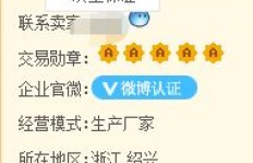 新手开网店如何高效寻找优质货源？