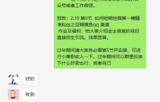 如何撰写吸引客户的网上副业接单资料？