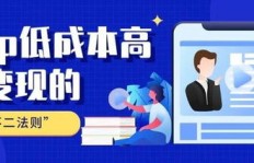 兼职拍视频如何实现高效变现？