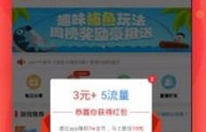 聚游游戏赚钱平台真的能下载吗？如何快速上手赚钱？