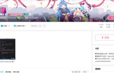 程序员如何选择适合自己的副业方向？