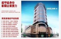 广州万菱广场主要批发哪些商品？其营业时间又是怎样的？