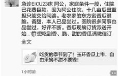 医院行政人员都在做哪些副业？你知道吗？