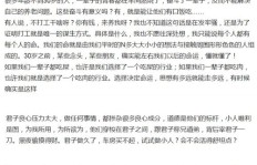 美国人究竟靠什么途径能迅速积累财富？