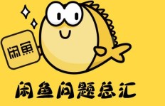 如何在闲鱼副业中找到优质货源？新手必看攻略！