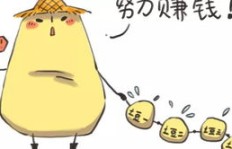现在还有哪些免费赚钱的机会值得一试？