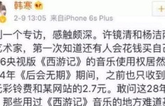 这首描绘赚钱搬市中心的歌，你知道出自哪位歌手之口吗？