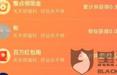 拼多多助力为何被吞？互帮互助背后隐藏了什么？