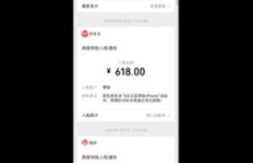 拼多多助力分享口令怎么获取？教你快速解锁助力技巧！