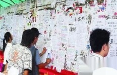 大学生兼职如何选择才能确保靠谱和安全？
