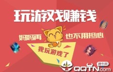 免费无广告赚钱游戏哪里下载？轻松赚钱秘籍在此！