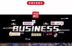 抖音星图与橱窗，哪个更助你钱包鼓起来？