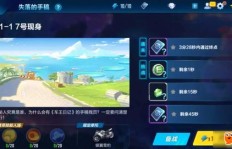当前哪款手游既有趣又能轻松盈利？你不可错过的选择！