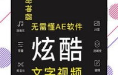 音效视频制作如何实现盈利？新手也能月入过万吗？