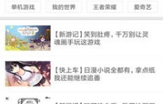 有哪些唱歌副业赚钱的APP值得推荐？