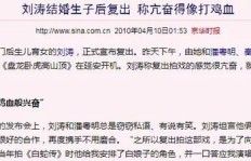 她为爱重返荧幕，替夫还债的背后有何隐情？