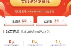 新手如何快速注册头条赚钱平台？详细步骤解析