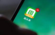 如何在趣头条平台上实现更高收益？
