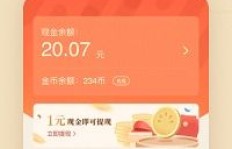 番茄畅听录小说如何实现盈利模式？