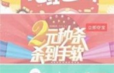 哪些i茅台相关赚钱平台值得信赖？靠谱推荐盘点