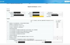 电脑录单员必备技能有哪些？如何高效操作电脑录单？
