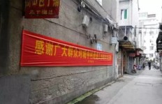 城中村改造过程中，农民如何实现增收致富？