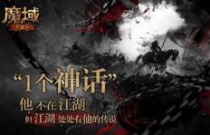 魔域手游中快速赚取金币的方法有哪些？