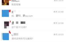 在家接单赚钱靠谱吗？这个行业前景如何？