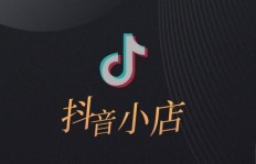 如何在抖音开设唱歌店铺实现盈利？